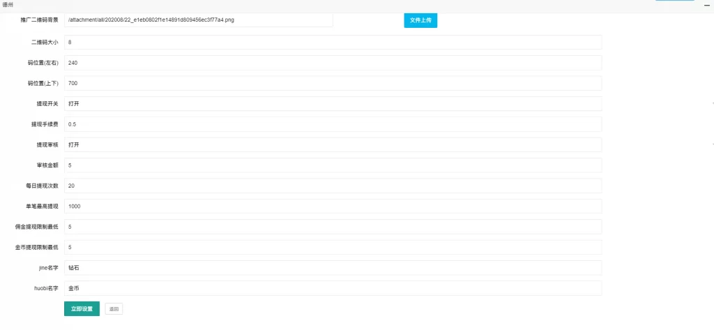 图片[10]-H5金币房卡双模式德州扑克-源码交易网