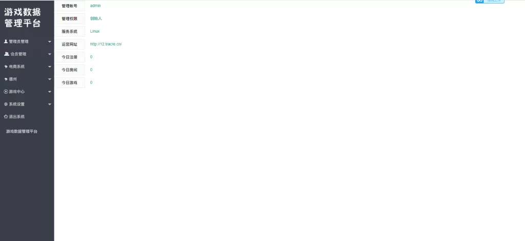 图片[7]-H5金币房卡双模式德州扑克-源码交易网