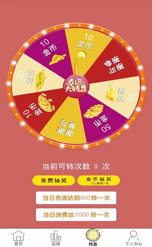 图片[6]-H5金币房卡双模式德州扑克-源码交易网