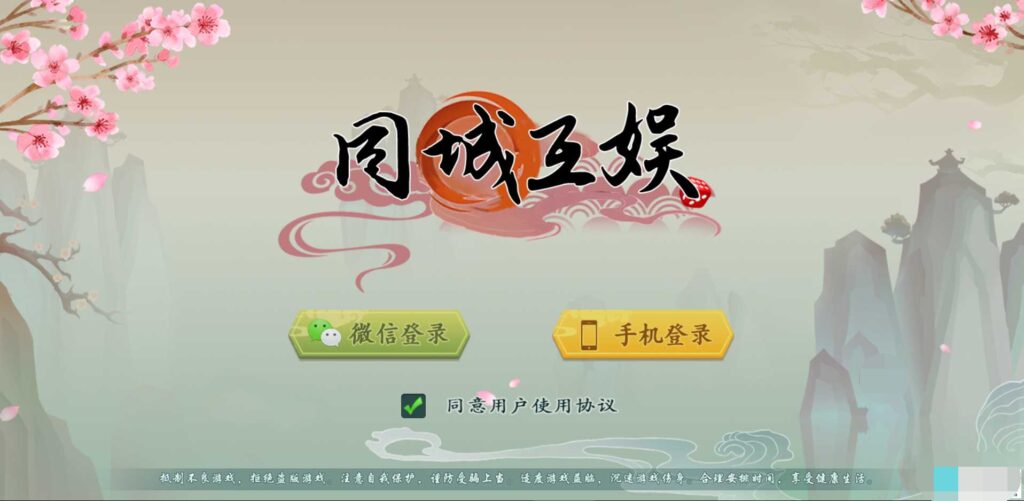 创胜单款H5牛牛-源码交易网
