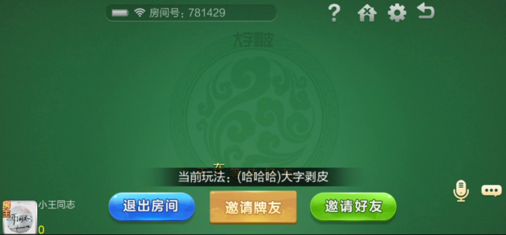 图片[4]-七星联盟组件+宝塔环境部署-源码交易网