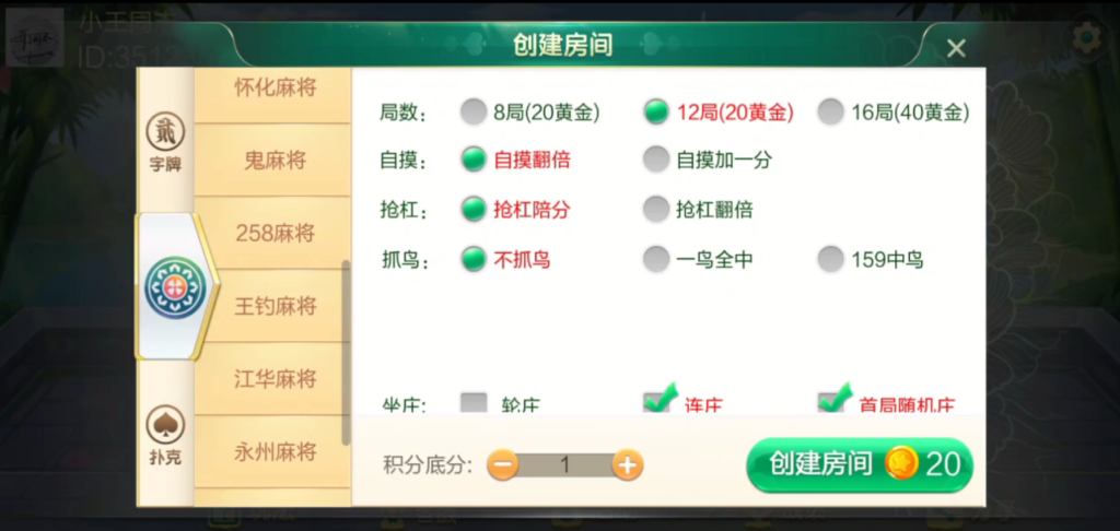 图片[3]-七星联盟组件+宝塔环境部署-源码交易网