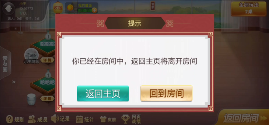 图片[5]-七星联盟组件+宝塔环境部署-源码交易网