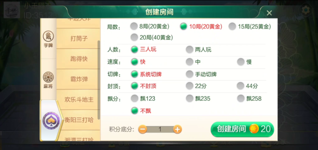 图片[2]-七星联盟组件+宝塔环境部署-源码交易网