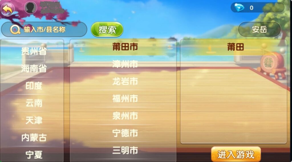 图片[2]-情怀全套源码+全国700子游戏+搭建教程+镜像（带控制）-源码交易网