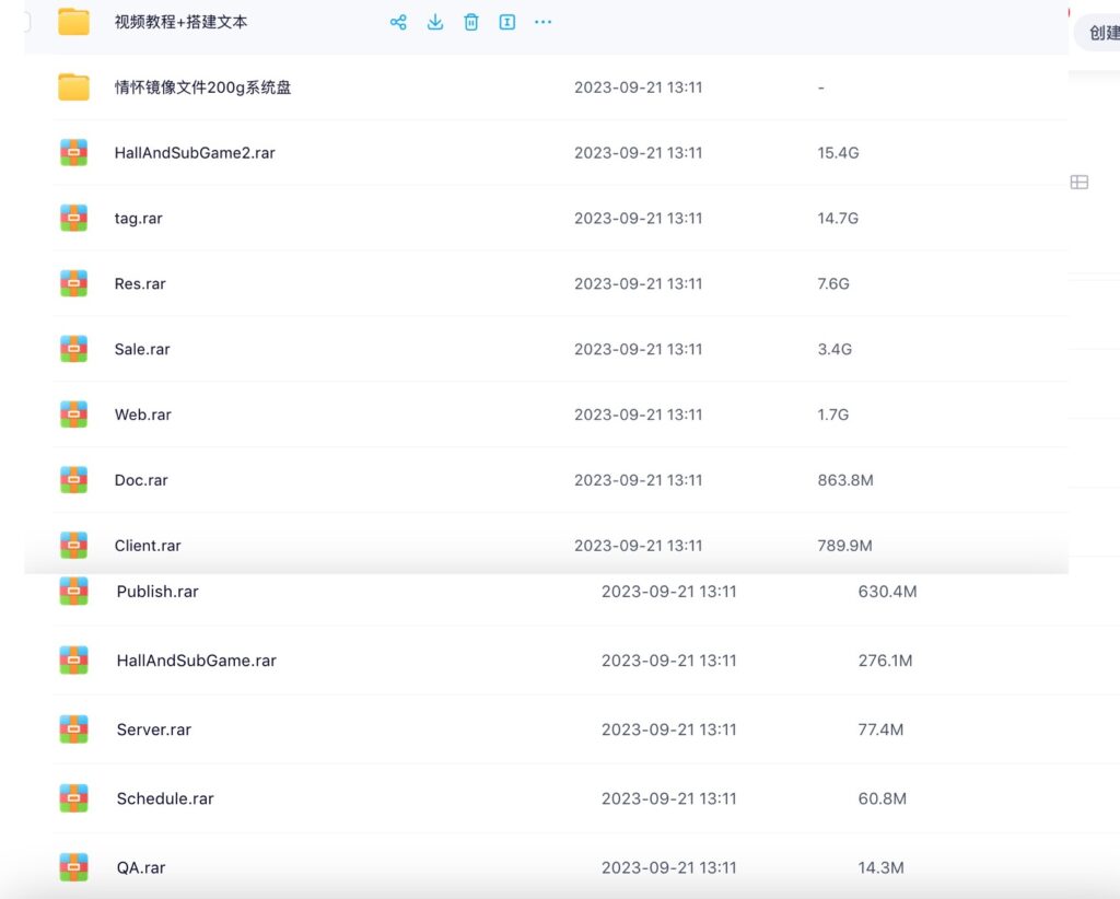 图片[13]-情怀全套源码+全国700子游戏+搭建教程+镜像（带控制）-源码交易网