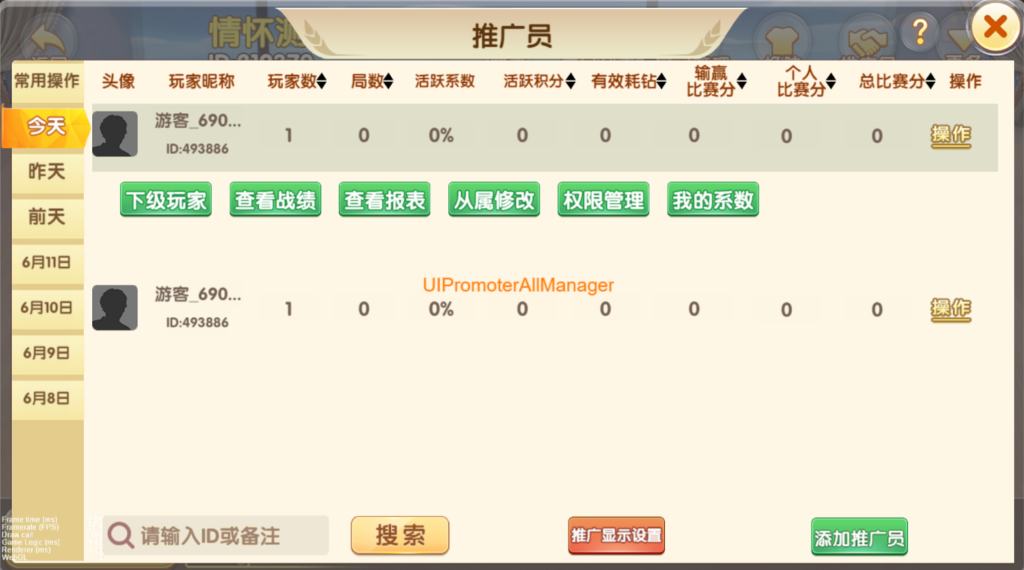 图片[7]-情怀全套源码+全国700子游戏+搭建教程+镜像（带控制）-源码交易网