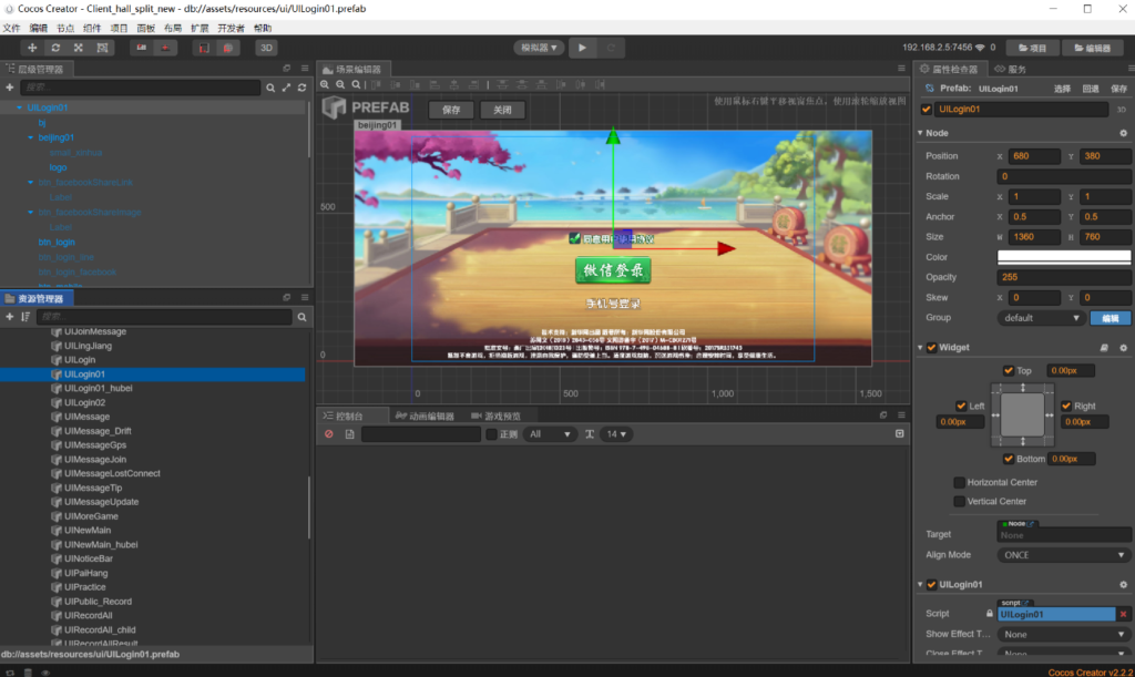 图片[11]-情怀全套源码+全国700子游戏+搭建教程+镜像（带控制）-源码交易网