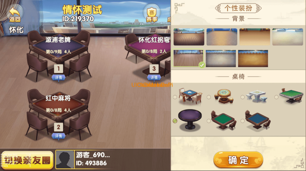 图片[6]-情怀全套源码+全国700子游戏+搭建教程+镜像（带控制）-源码交易网