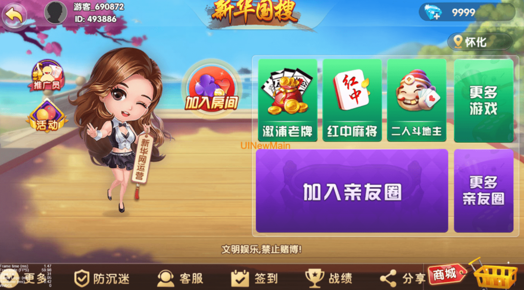 情怀全套源码+全国700子游戏+搭建教程+镜像（带控制）-源码交易网