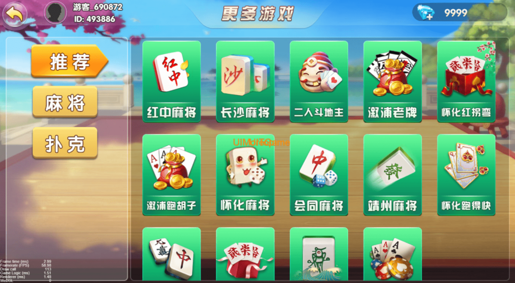 图片[3]-情怀全套源码+全国700子游戏+搭建教程+镜像（带控制）-源码交易网