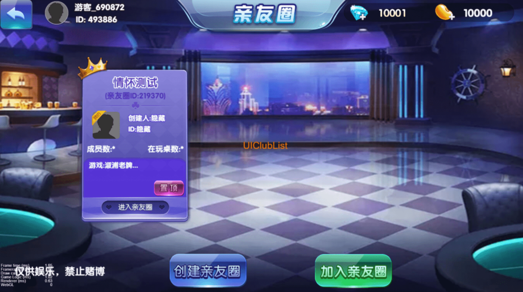 图片[4]-情怀全套源码+全国700子游戏+搭建教程+镜像（带控制）-源码交易网