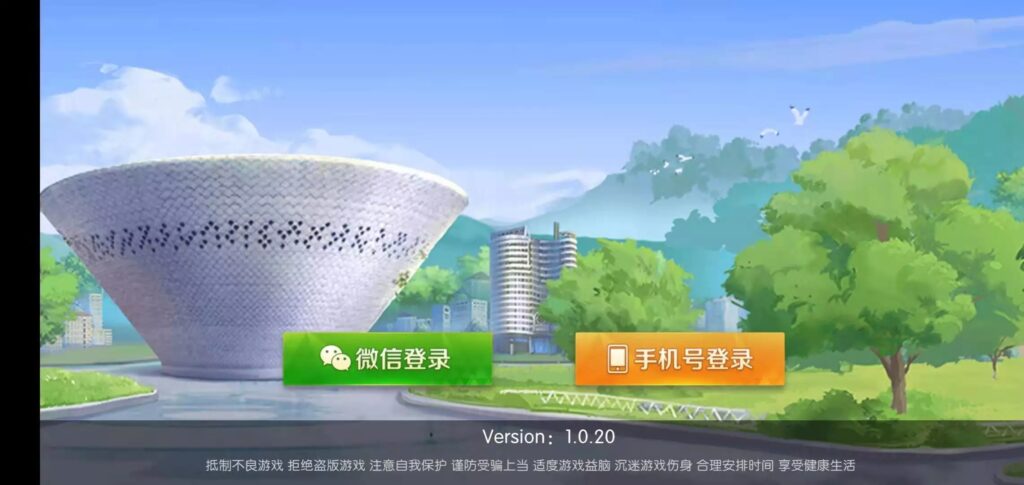 好玩互娱湖南玩法稀有游戏纯源码linux版-源码交易网