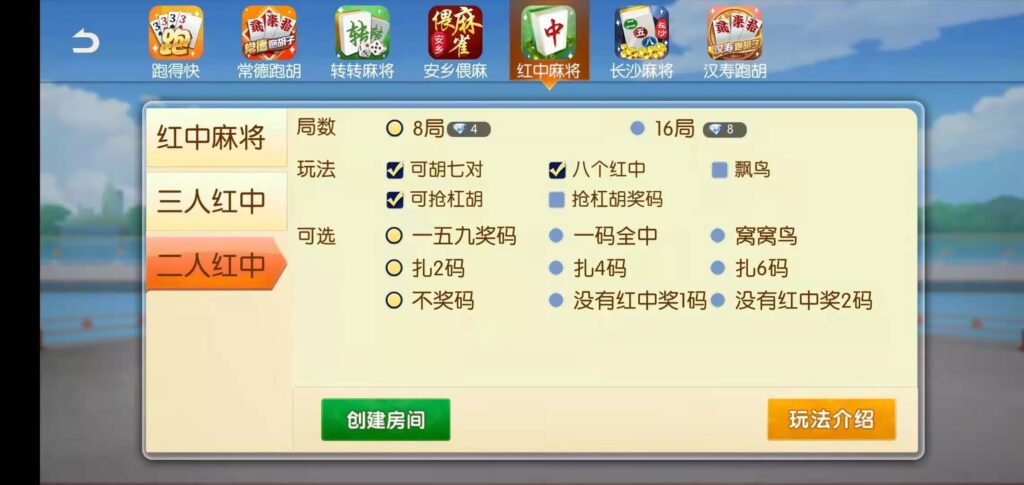 图片[3]-好玩互娱湖南玩法稀有游戏纯源码linux版-源码交易网