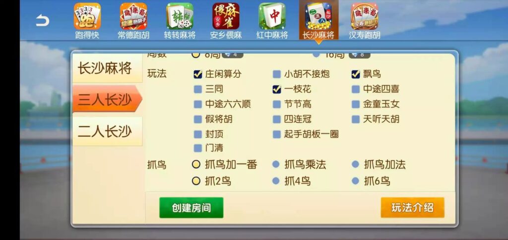 图片[5]-好玩互娱湖南玩法稀有游戏纯源码linux版-源码交易网