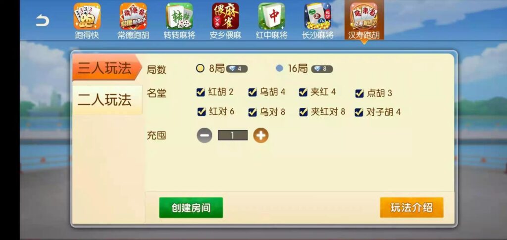 图片[6]-好玩互娱湖南玩法稀有游戏纯源码linux版-源码交易网