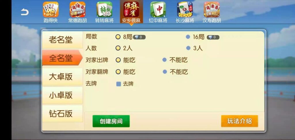 图片[8]-好玩互娱湖南玩法稀有游戏纯源码linux版-源码交易网