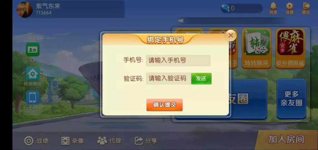 图片[14]-好玩互娱湖南玩法稀有游戏纯源码linux版-源码交易网