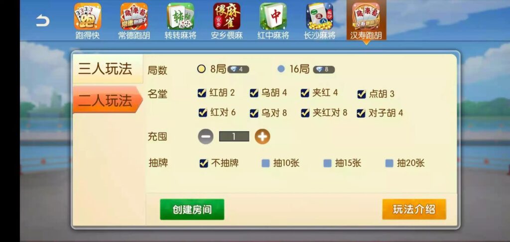 图片[15]-好玩互娱湖南玩法稀有游戏纯源码linux版-源码交易网