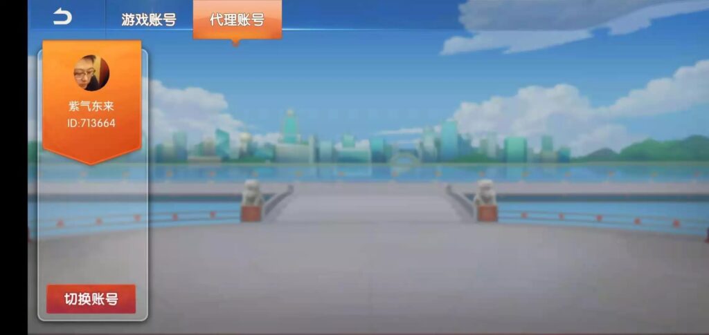 图片[26]-好玩互娱湖南玩法稀有游戏纯源码linux版-源码交易网