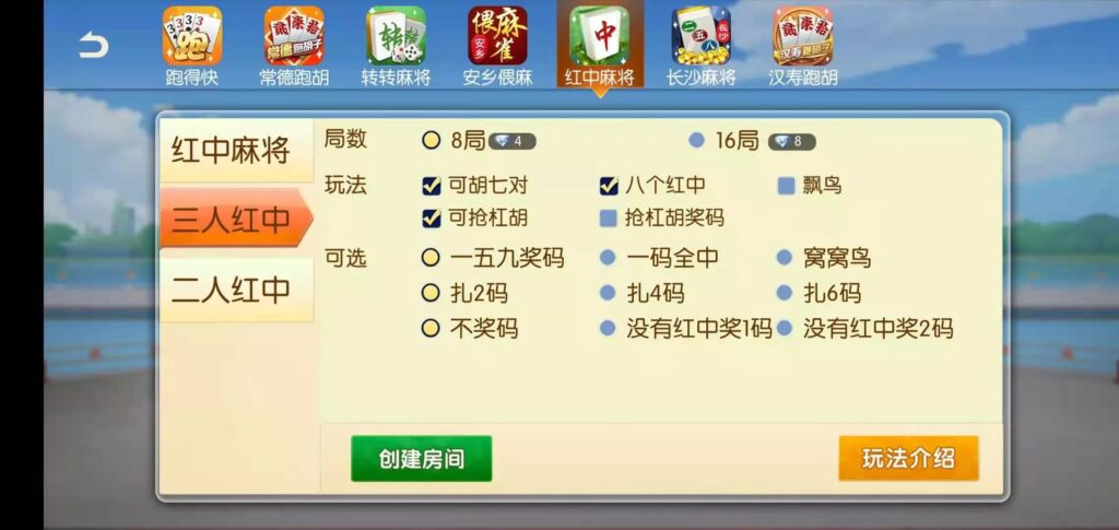 图片[9]-好玩互娱湖南玩法稀有游戏纯源码linux版-源码交易网