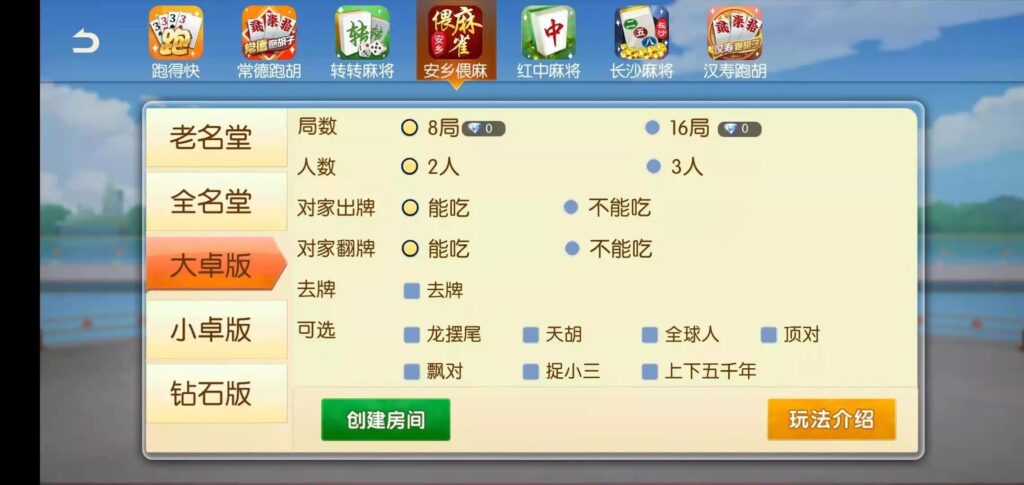 图片[27]-好玩互娱湖南玩法稀有游戏纯源码linux版-源码交易网