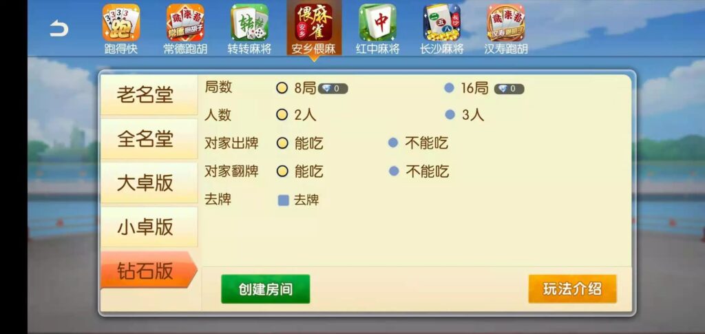 图片[25]-好玩互娱湖南玩法稀有游戏纯源码linux版-源码交易网