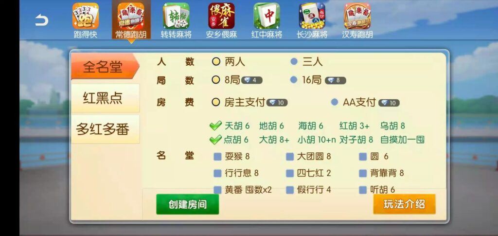 图片[24]-好玩互娱湖南玩法稀有游戏纯源码linux版-源码交易网