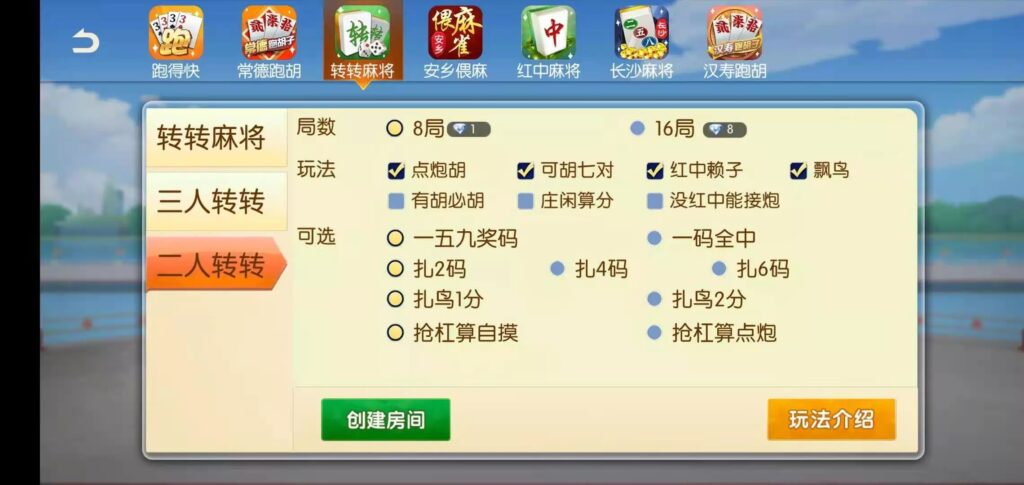 图片[17]-好玩互娱湖南玩法稀有游戏纯源码linux版-源码交易网