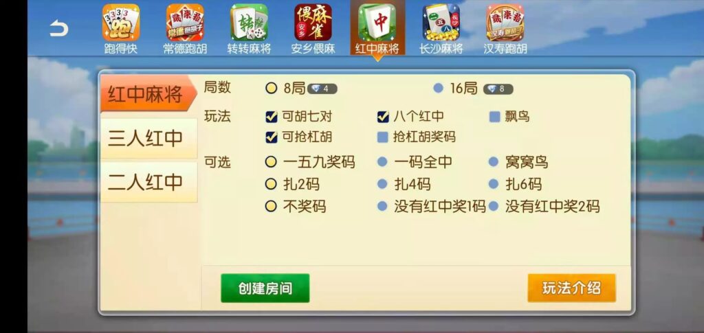 图片[13]-好玩互娱湖南玩法稀有游戏纯源码linux版-源码交易网