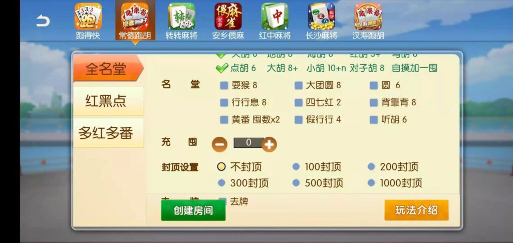 图片[19]-好玩互娱湖南玩法稀有游戏纯源码linux版-源码交易网