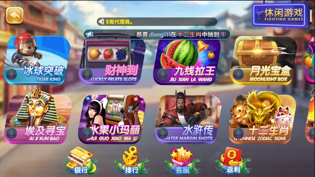 图片[3]-网狐系列天宫捕鱼电玩游戏带解密工具-源码交易网