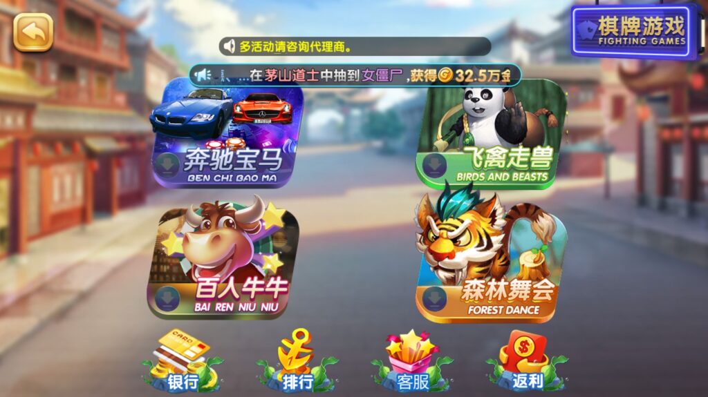 图片[5]-网狐系列天宫捕鱼电玩游戏带解密工具-源码交易网