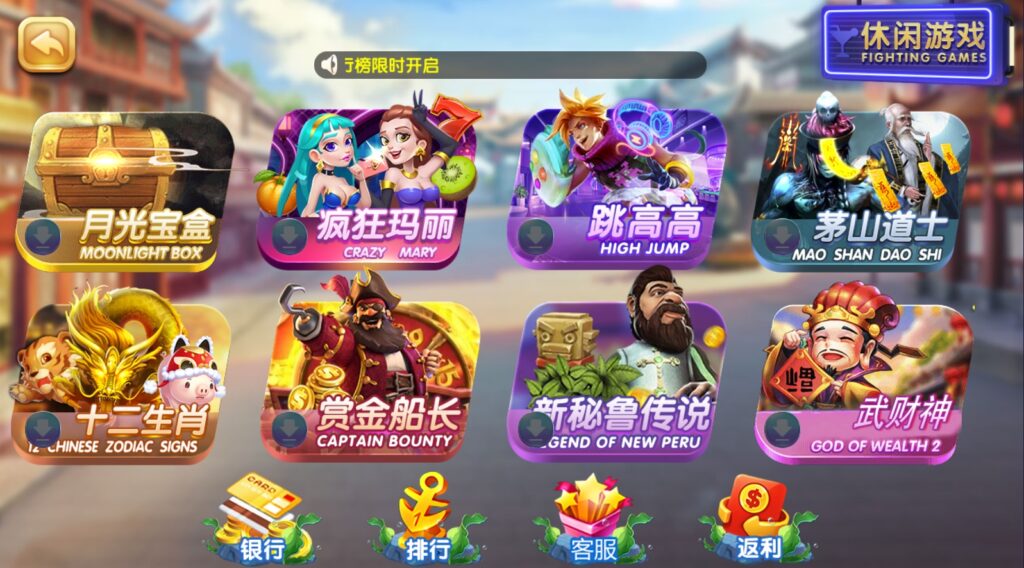 图片[4]-网狐系列天宫捕鱼电玩游戏带解密工具-源码交易网