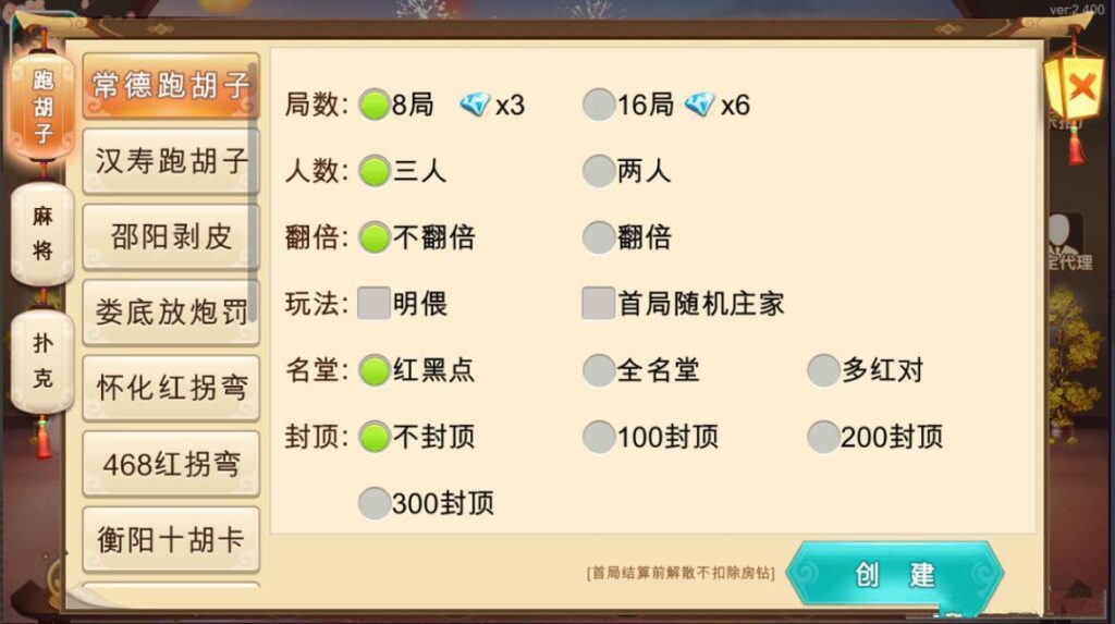 图片[2]-网狐房卡组件系列闲玩麻将跑胡子欢乐打字牌扑克合集-源码交易网