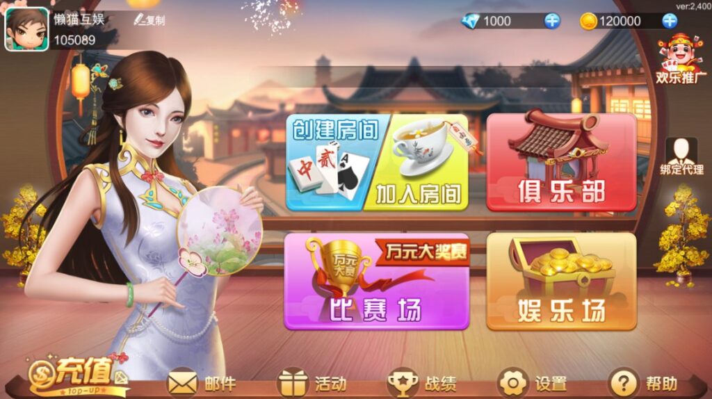 网狐房卡组件系列闲玩麻将跑胡子欢乐打字牌扑克合集-源码交易网