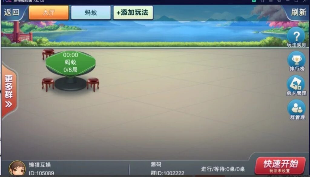 图片[7]-网狐房卡组件系列闲玩麻将跑胡子欢乐打字牌扑克合集-源码交易网