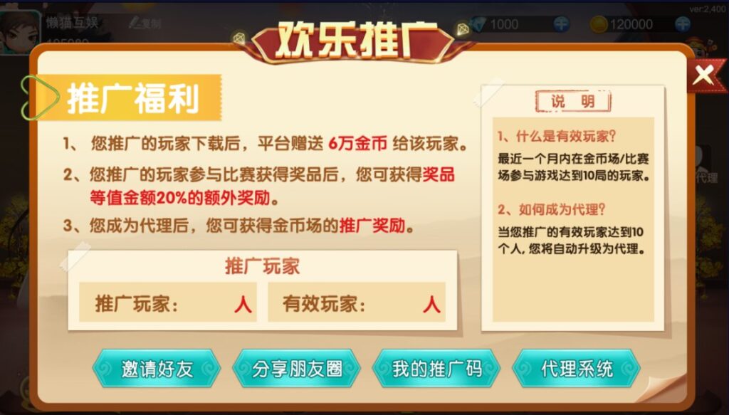 图片[6]-网狐房卡组件系列闲玩麻将跑胡子欢乐打字牌扑克合集-源码交易网