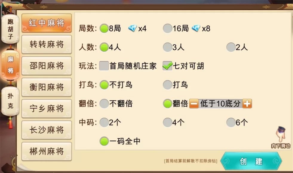 图片[3]-网狐房卡组件系列闲玩麻将跑胡子欢乐打字牌扑克合集-源码交易网