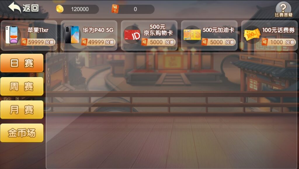 图片[5]-网狐房卡组件系列闲玩麻将跑胡子欢乐打字牌扑克合集-源码交易网