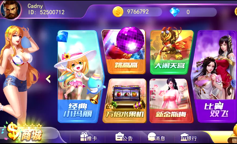 蜀都系列金奥电玩-源码交易网