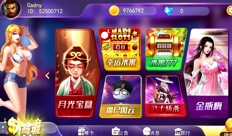 图片[2]-蜀都系列金奥电玩-源码交易网