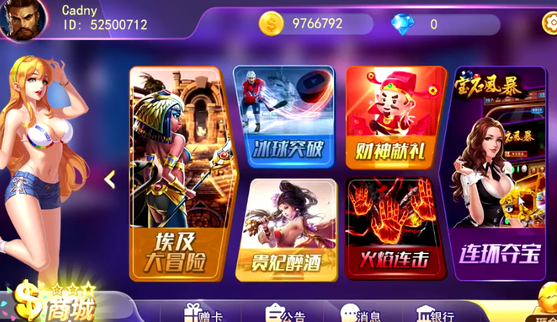 图片[3]-蜀都系列金奥电玩-源码交易网