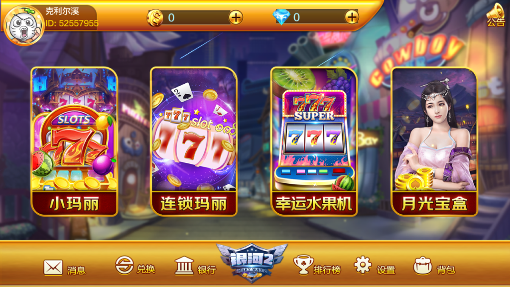 图片[2]-蜀都系列欢乐海洋换皮银河2-源码交易网