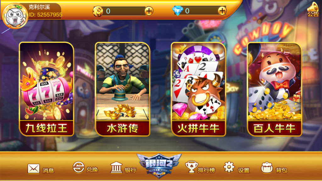 图片[5]-蜀都系列欢乐海洋换皮银河2-源码交易网