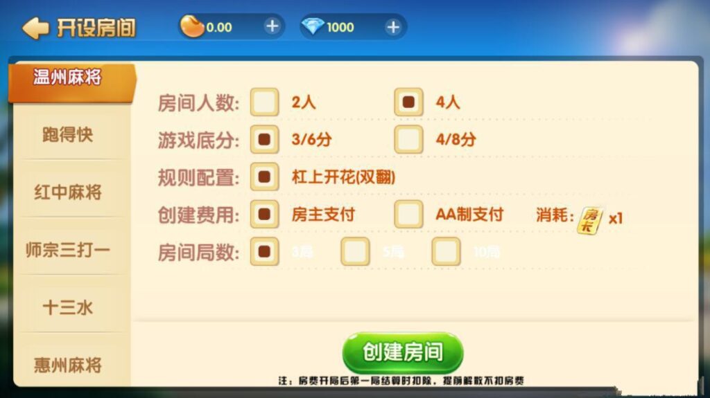 图片[3]-新网狐精华版大联盟双模式-源码交易网