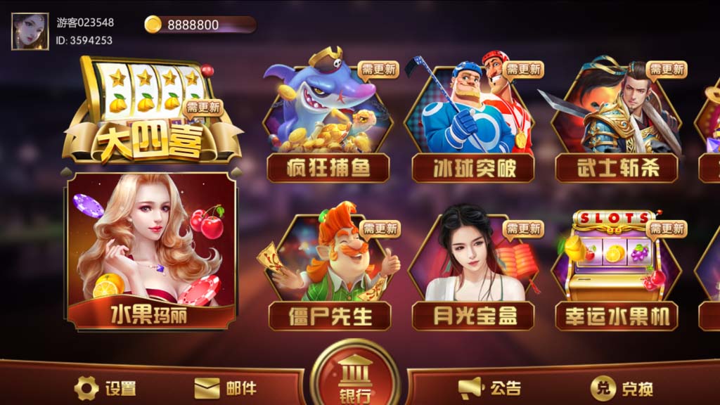 蜀都系列大四喜电玩-源码交易网