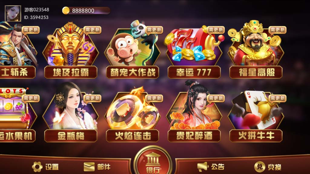 图片[2]-蜀都系列大四喜电玩-源码交易网