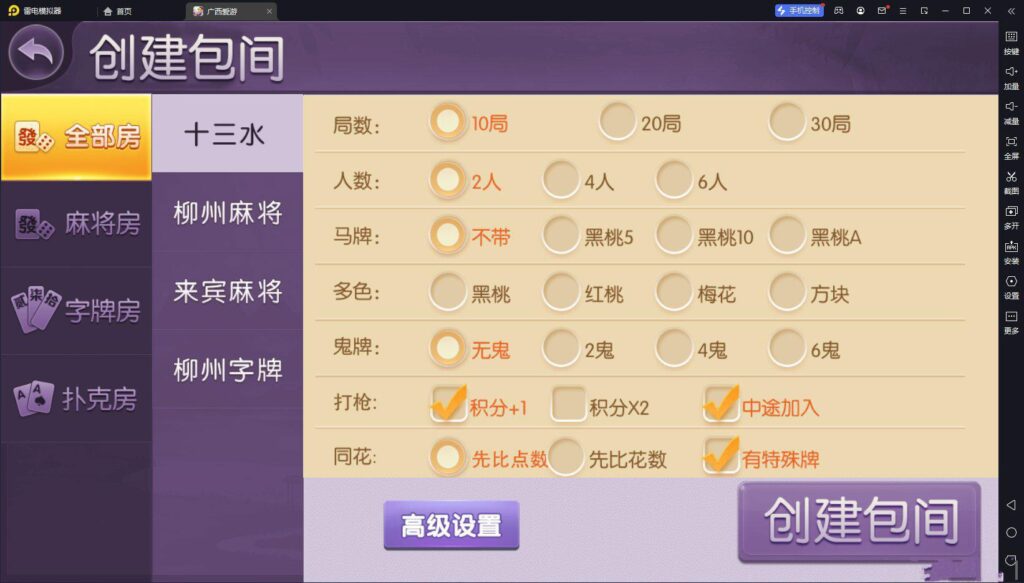 图片[2]-全新UI广西爱游棋牌组件-源码交易网