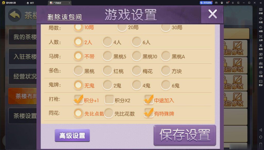 图片[6]-全新UI广西爱游棋牌组件-源码交易网